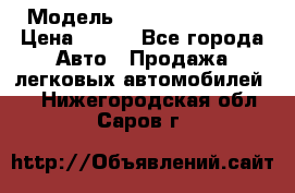  › Модель ­ Nissan Primera › Цена ­ 170 - Все города Авто » Продажа легковых автомобилей   . Нижегородская обл.,Саров г.